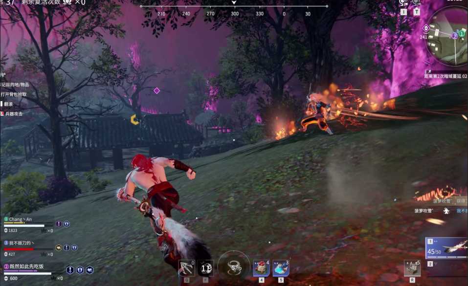 永劫无间后闪为什么会往前闪