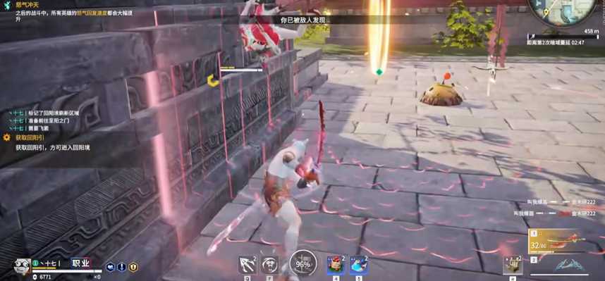 永劫无间怎么连招伤害高