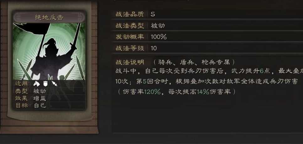 三国志战略版董卓怎么发育