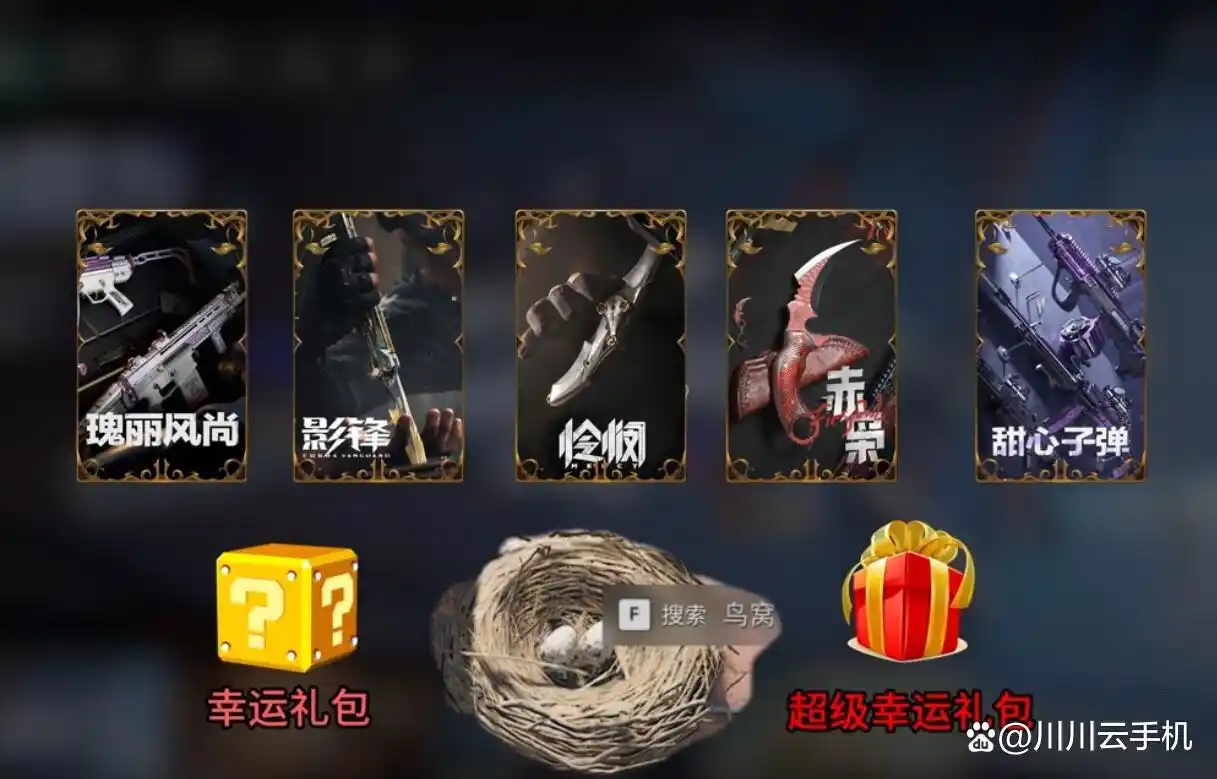 三角洲行动2026年元旦活动抢先看