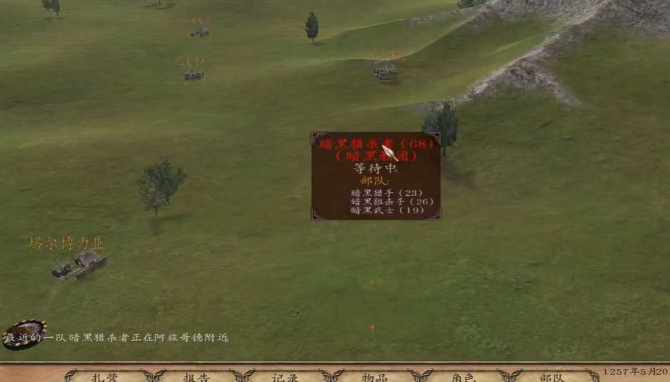 光明与黑暗藏宝图有什么宝物 光明与黑暗藏宝图有什么宝物