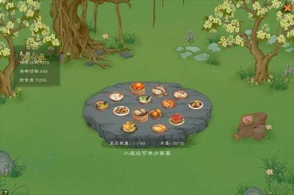 桃源记2食谱详细介绍