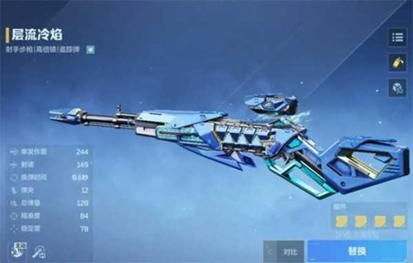 逆战未来塔防模强力武器推荐