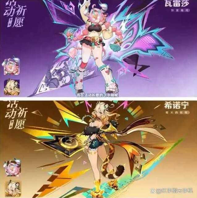 原神月之三前瞻卡池揭秘