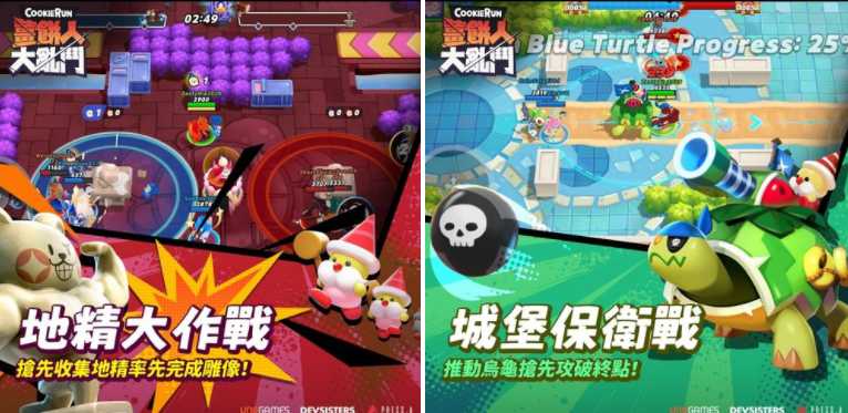 《姜饼人大乱斗》开启事前预约 踏入前所未见的姜饼人都市奇幻世界展开激烈战斗