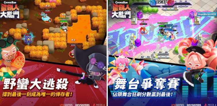 《姜饼人大乱斗》开启事前预约 踏入前所未见的姜饼人都市奇幻世界展开激烈战斗