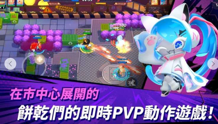 《姜饼人大乱斗》开启事前预约 踏入前所未见的姜饼人都市奇幻世界展开激烈战斗