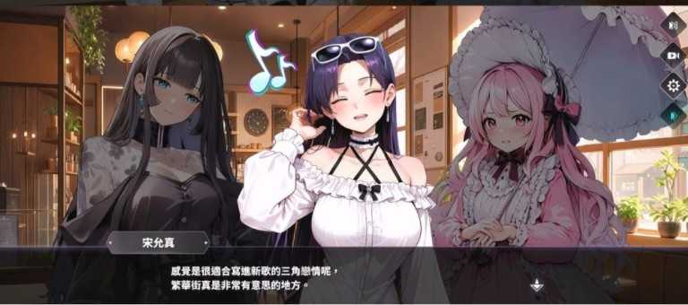 《雀星》×《与经纪人恋爱是绝对禁止2》联动开始 与明星少女们共度脸红心跳的甜蜜假期