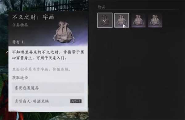 燕云十六声天泉门派加入方法分享