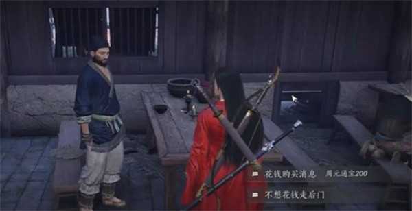 燕云十六声天泉门派加入方法分享