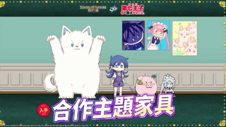 《神魔之塔》梦魇级王者「教皇 ‧ 吉丹」降临 「月皇 ‧ 安娜斯塔西亚」地狱级试炼展开