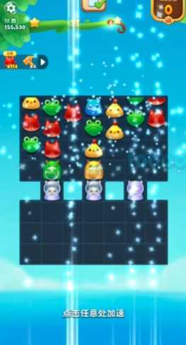 开心消消乐精灵怎么消除 开心消消乐精灵怎么消除