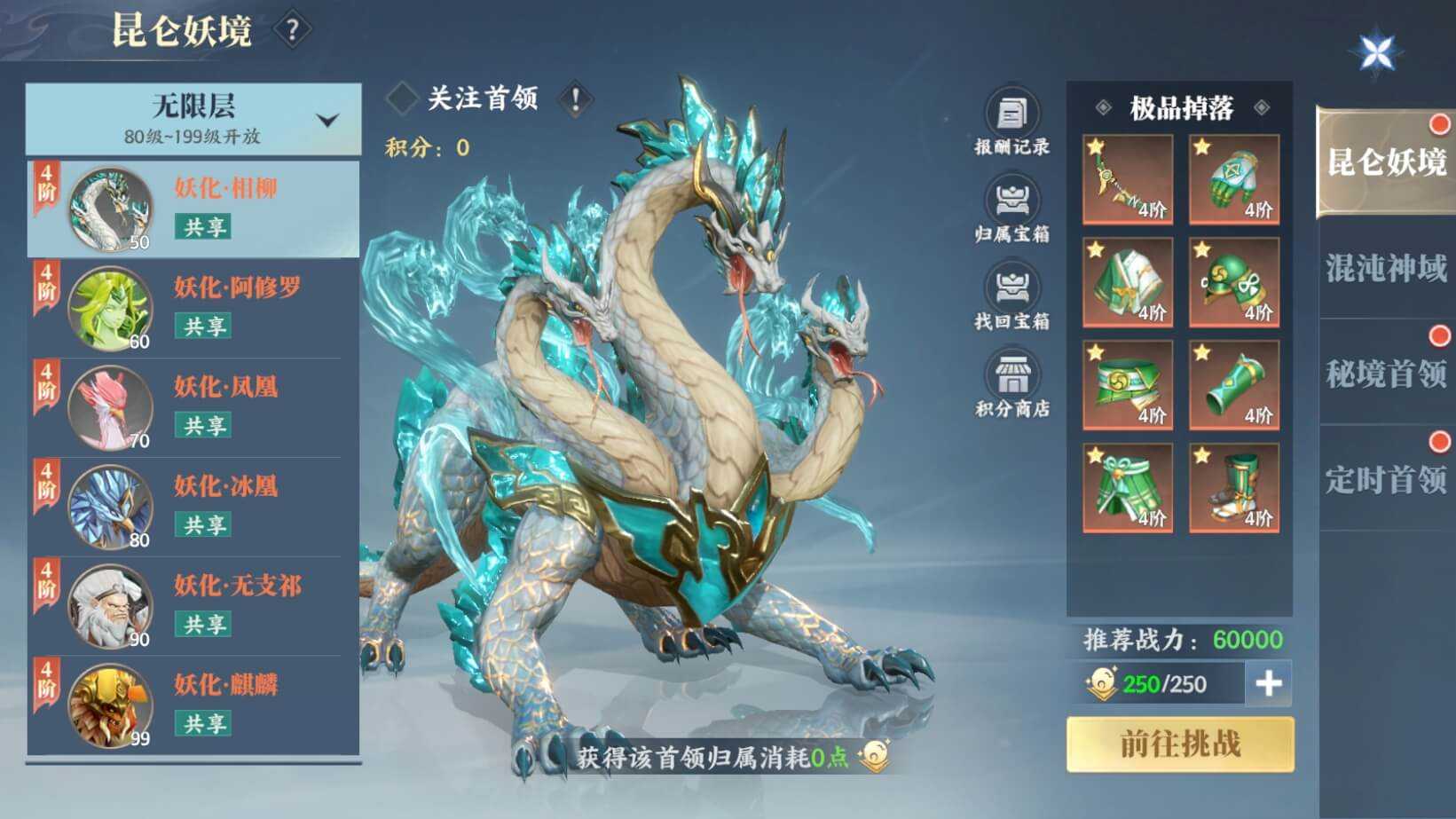 灵妖劫新手必看弯道超车指南