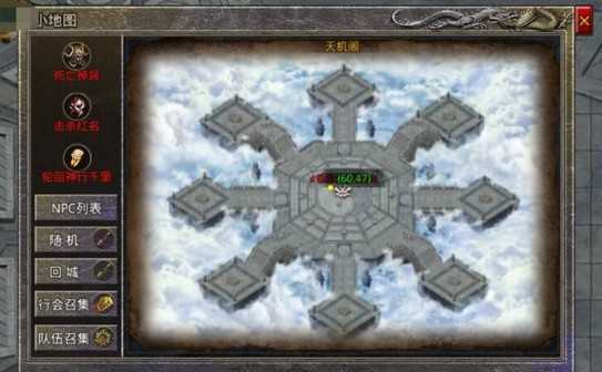 原始传奇天机阁攻略