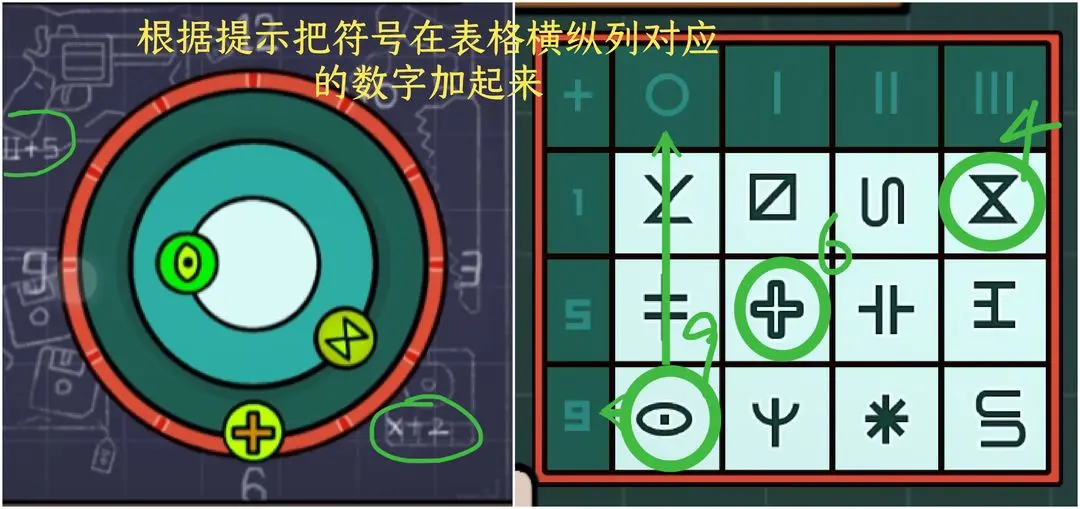 边缘空间流程关键解谜步骤图文攻略