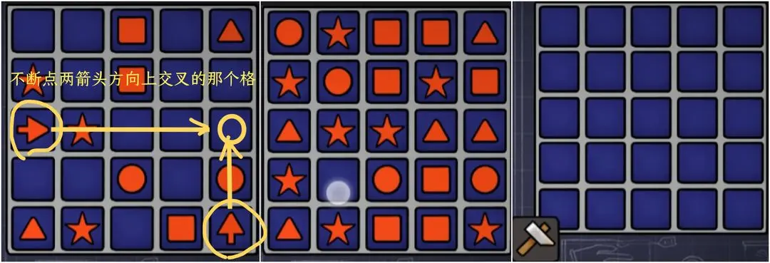 边缘空间流程关键解谜步骤图文攻略