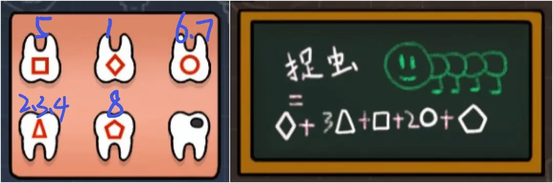 边缘空间流程关键解谜步骤图文攻略