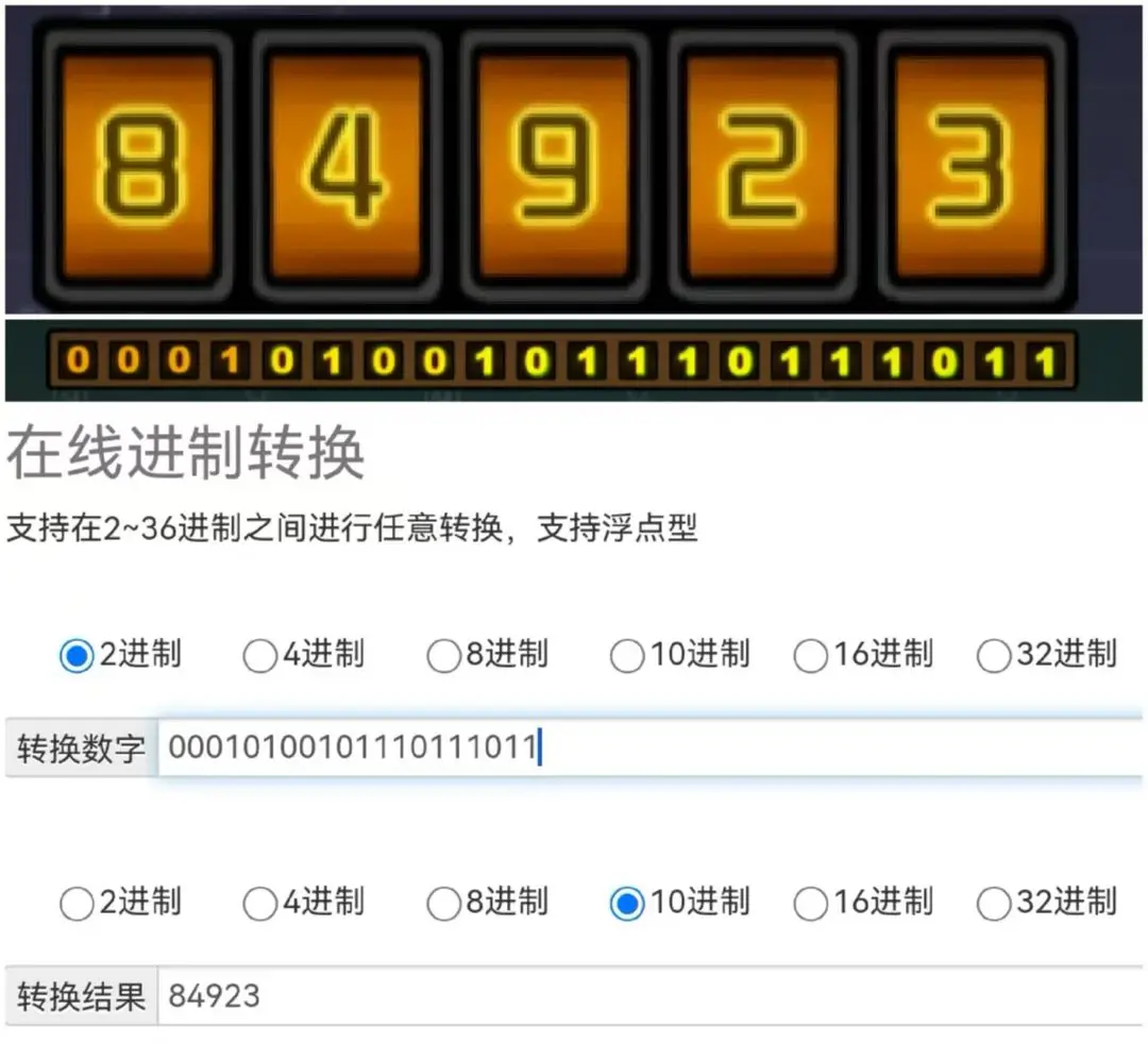 边缘空间流程关键解谜步骤图文攻略