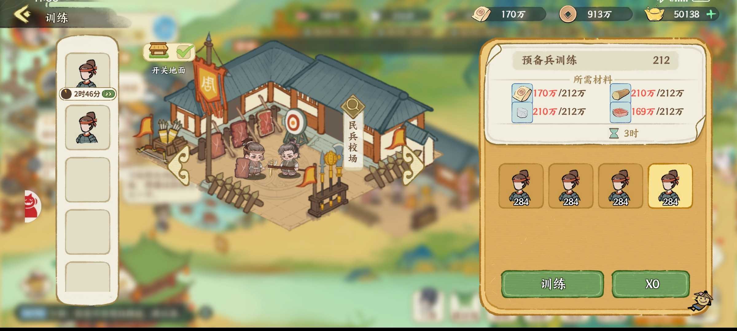 华夏绘世录开疆拓土赛季征战玩法攻略