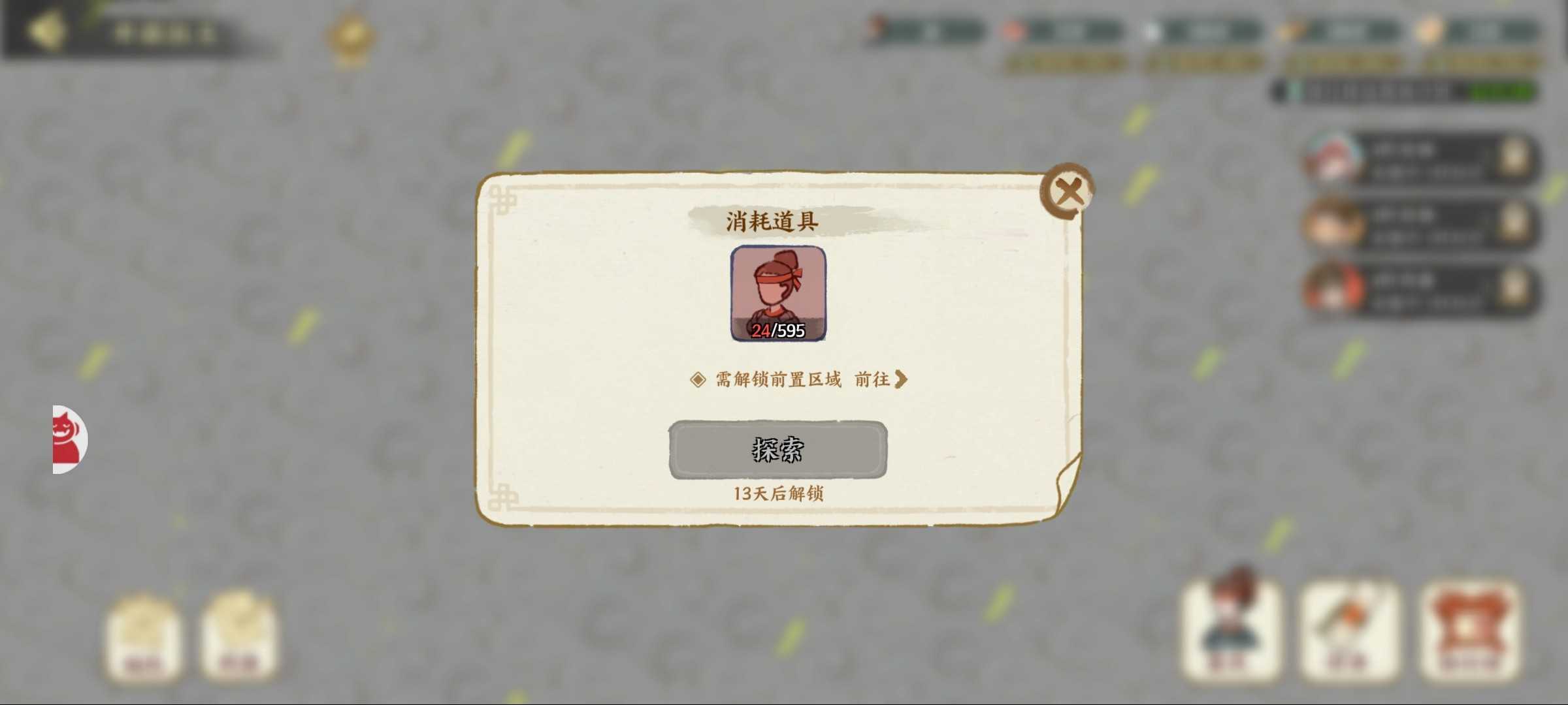 华夏绘世录开疆拓土赛季征战玩法攻略