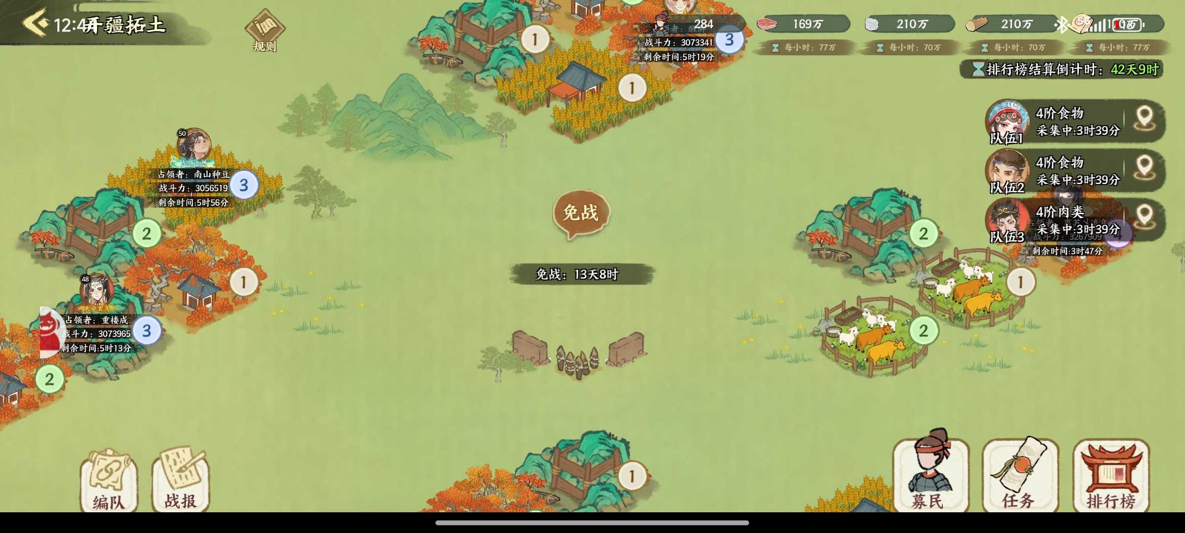 华夏绘世录开疆拓土赛季征战玩法攻略