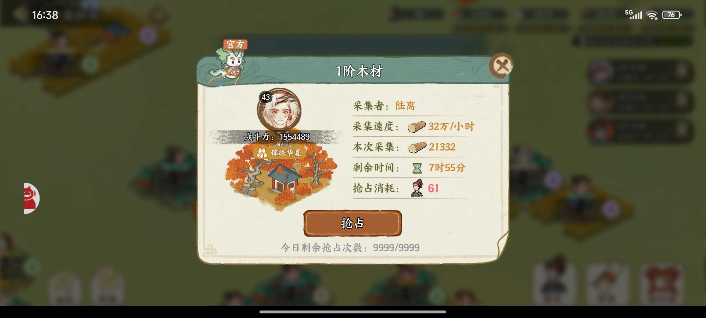 华夏绘世录开疆拓土赛季征战玩法攻略