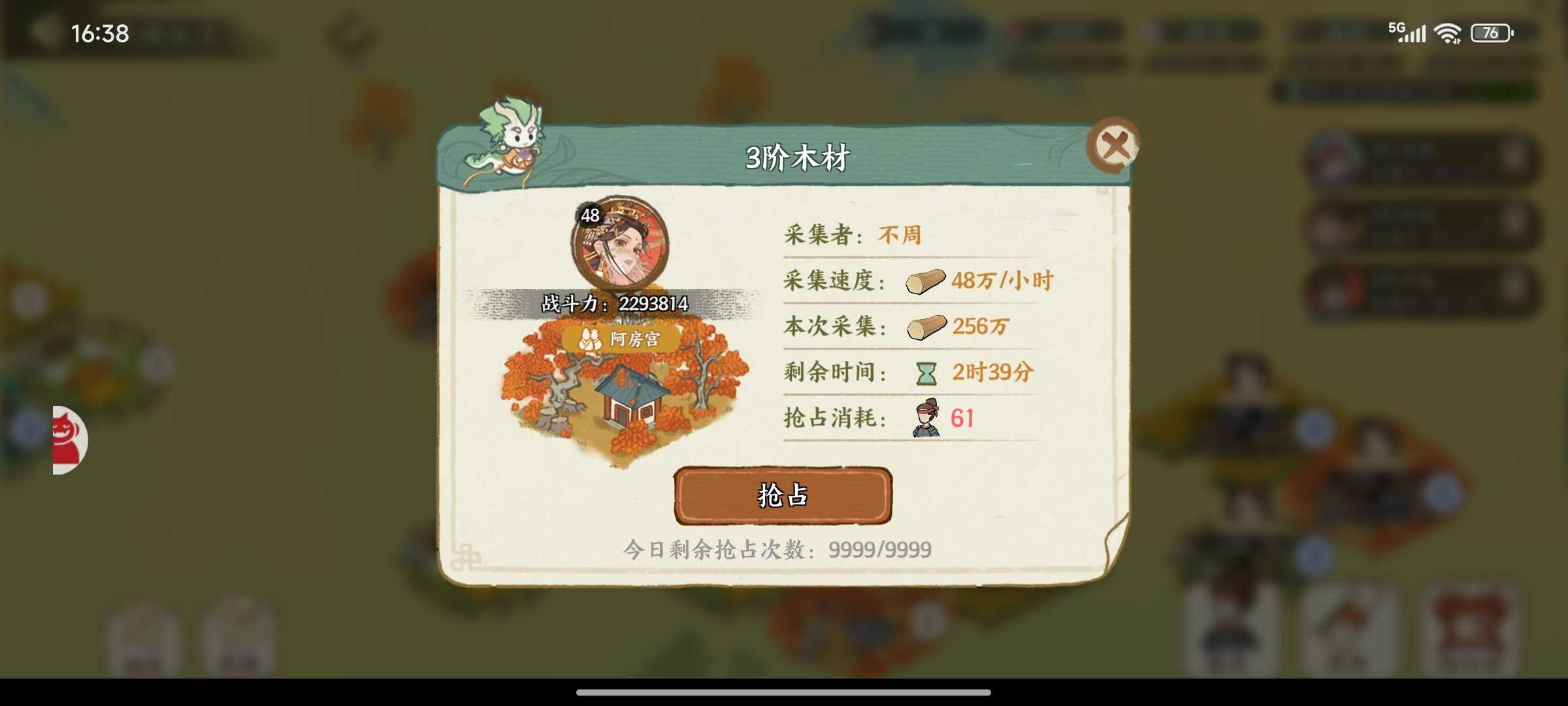 华夏绘世录开疆拓土赛季征战玩法攻略