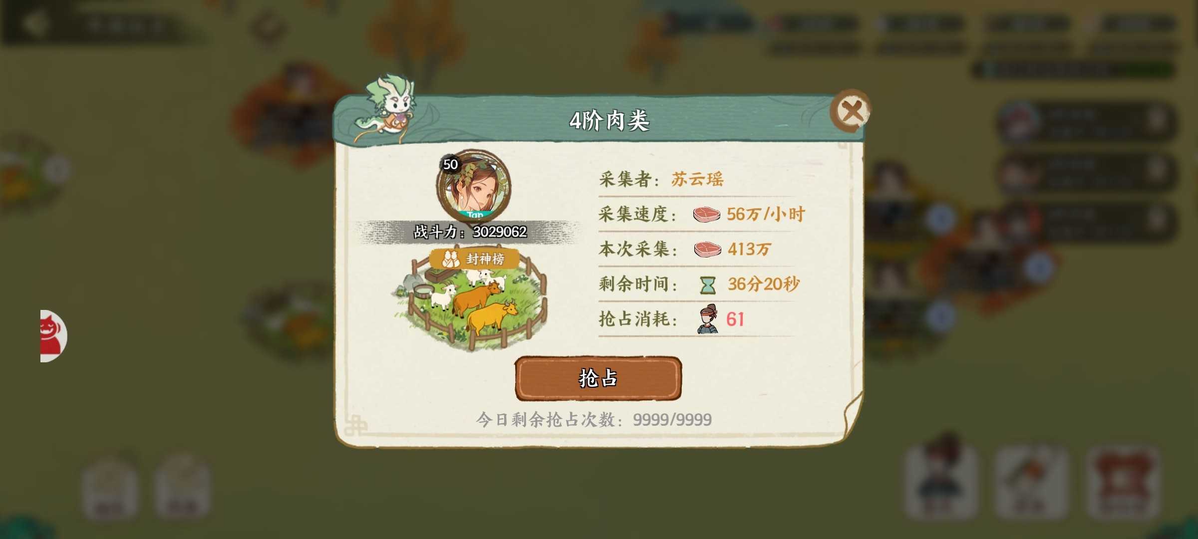 华夏绘世录开疆拓土赛季征战玩法攻略