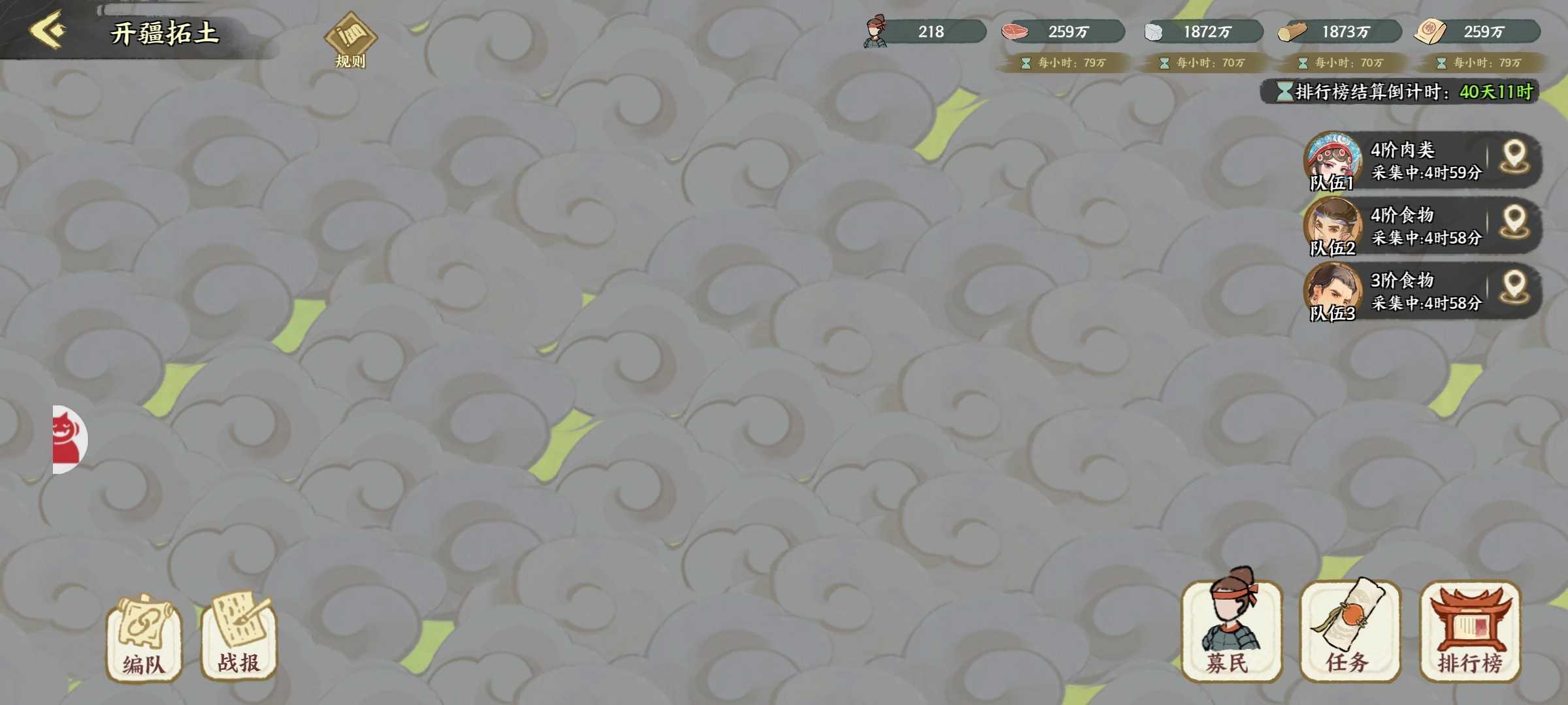 华夏绘世录开疆拓土赛季征战玩法攻略