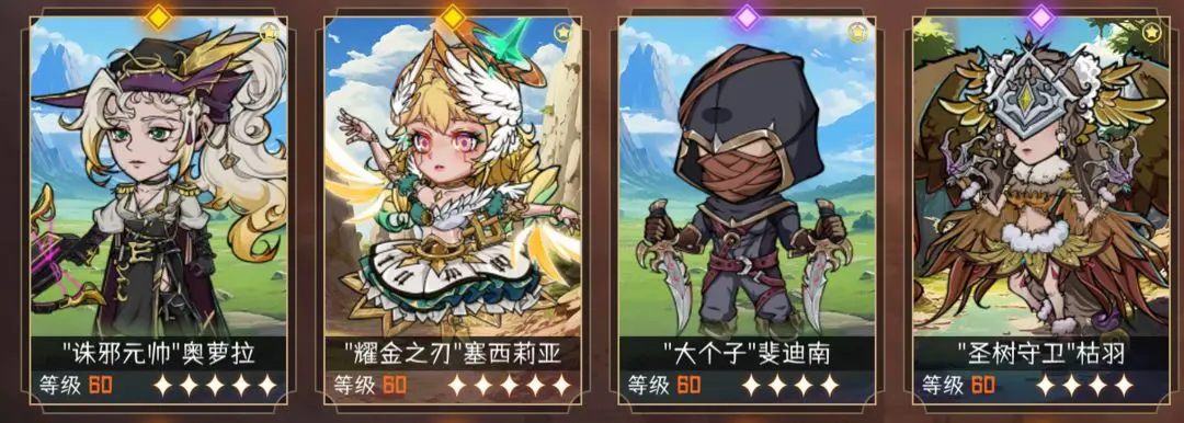 冒险寻宝然后打败魔王S111赛季暗刺核心配队