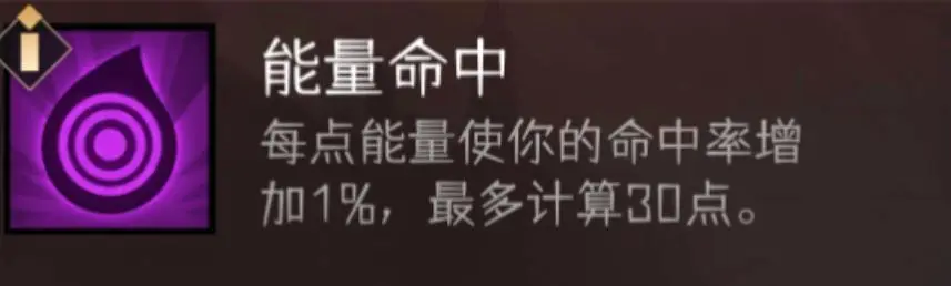 冒险寻宝然后打败魔王S111赛季暗刺核心配队