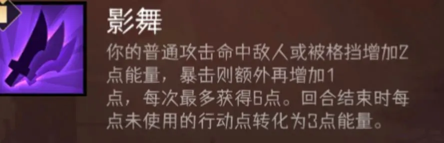 冒险寻宝然后打败魔王S111赛季暗刺核心配队