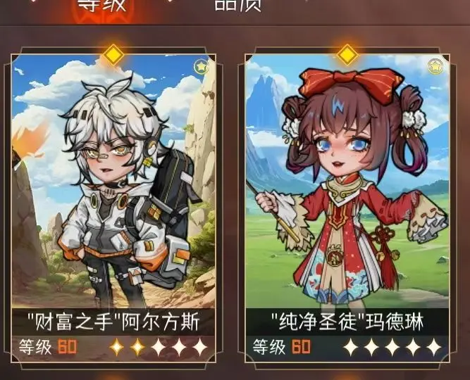 冒险寻宝然后打败魔王S111赛季暗刺核心配队