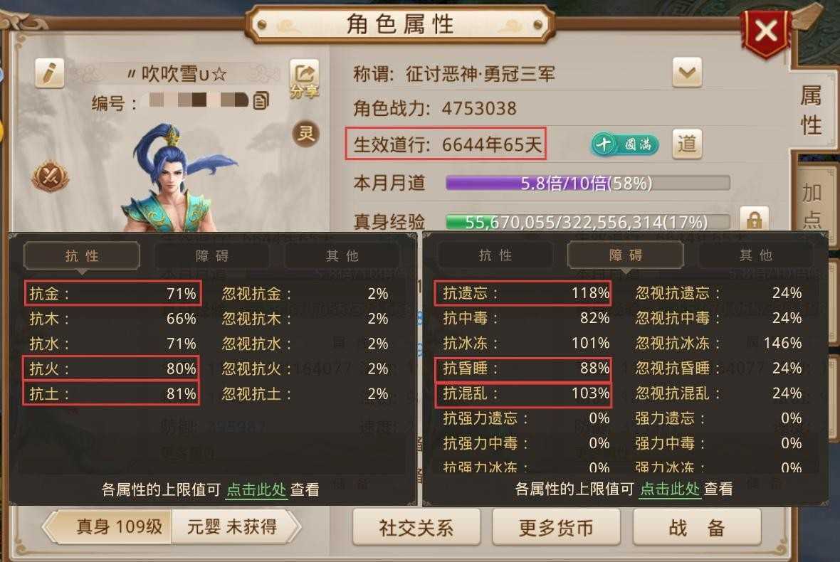 问道手游征讨恶神风伯飞廉全等级高难度通关指南