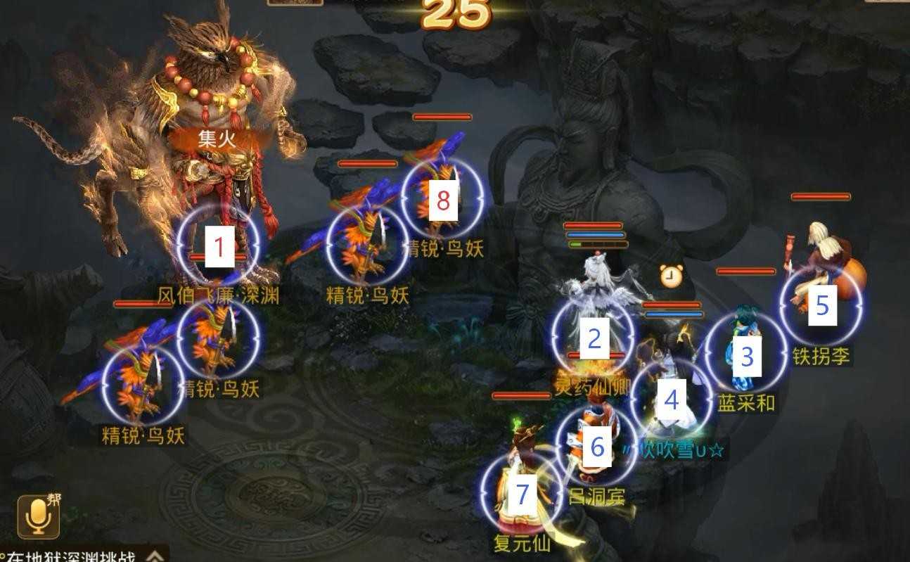 问道手游征讨恶神风伯飞廉全等级高难度通关指南