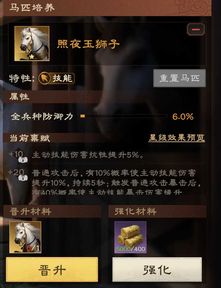 偃武吕布袁绍名门无双弓队伍搭配攻略