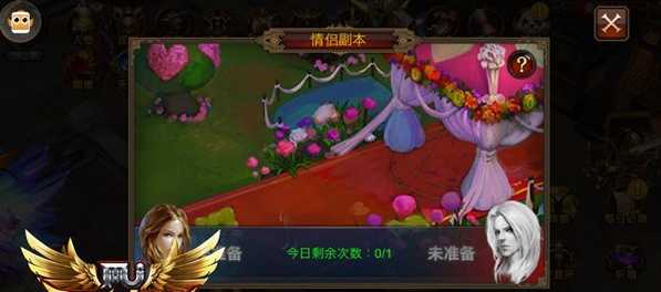 全民奇迹怎么祝福别人 全民奇迹怎么祝福别人