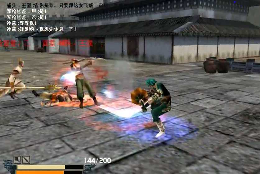 流星蝴蝶剑论剑最强武器搭配是什么 流星蝴蝶剑论剑最强武器搭配是什么