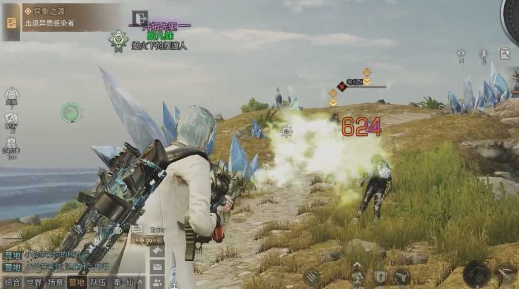 明日之后异象之源任务怎么接 明日之后异象之源任务怎么接