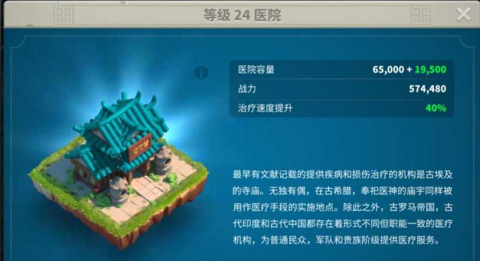 万国觉醒如何把兵压医院 万国觉醒如何把兵压医院