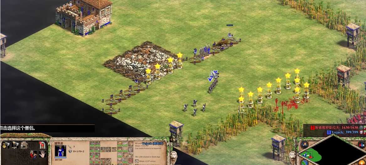 帝国时代2最强特色兵种是什么