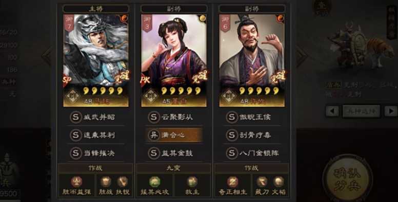 三国志战略版如何获得高级地 三国志战略版如何获得高级地