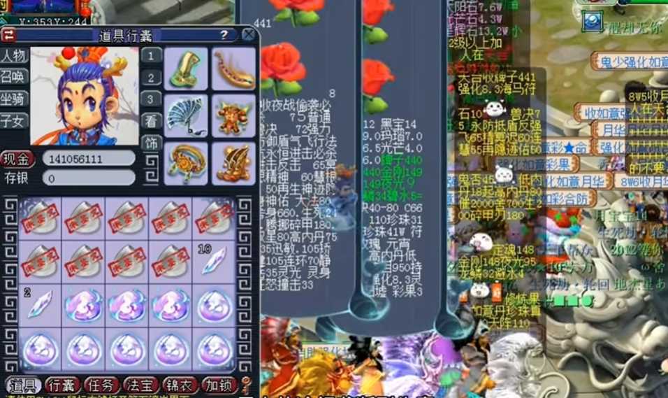 梦幻西游灵犀之屑怎么鉴定 梦幻西游灵犀之屑怎么鉴定