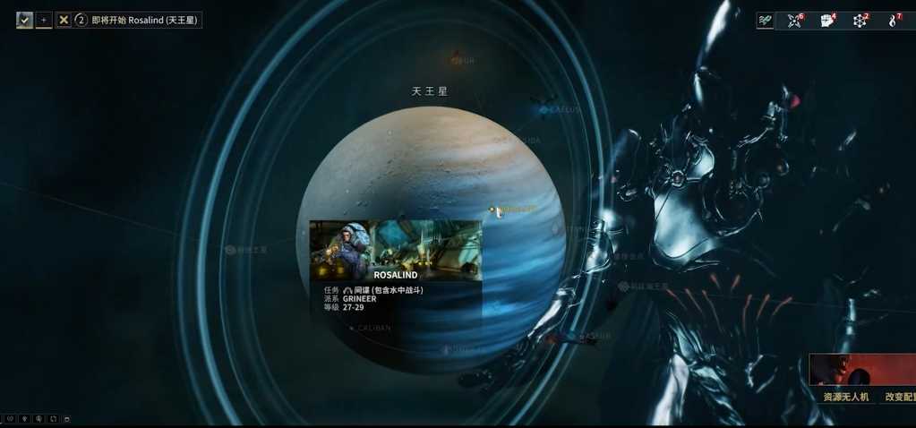 星际战甲天王星黑暗地带在哪 星际战甲天王星黑暗地带在哪