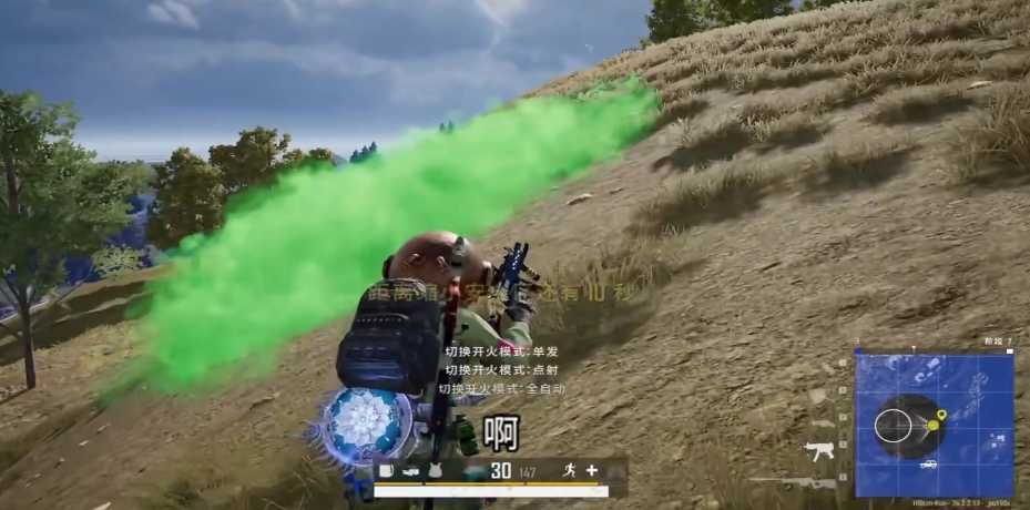 绝地求生道具如何使用