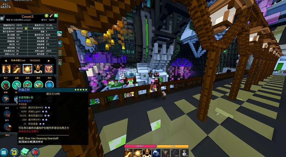 宝藏世界火龙法师属性是什么