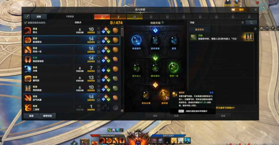 失落的方舟什么职业pve厉害 失落的方舟什么职业pve厉害