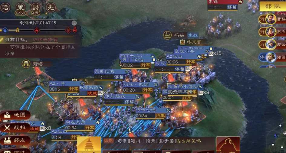 三国志战略版如何合作打高级地 三国志战略版如何合作打高级地