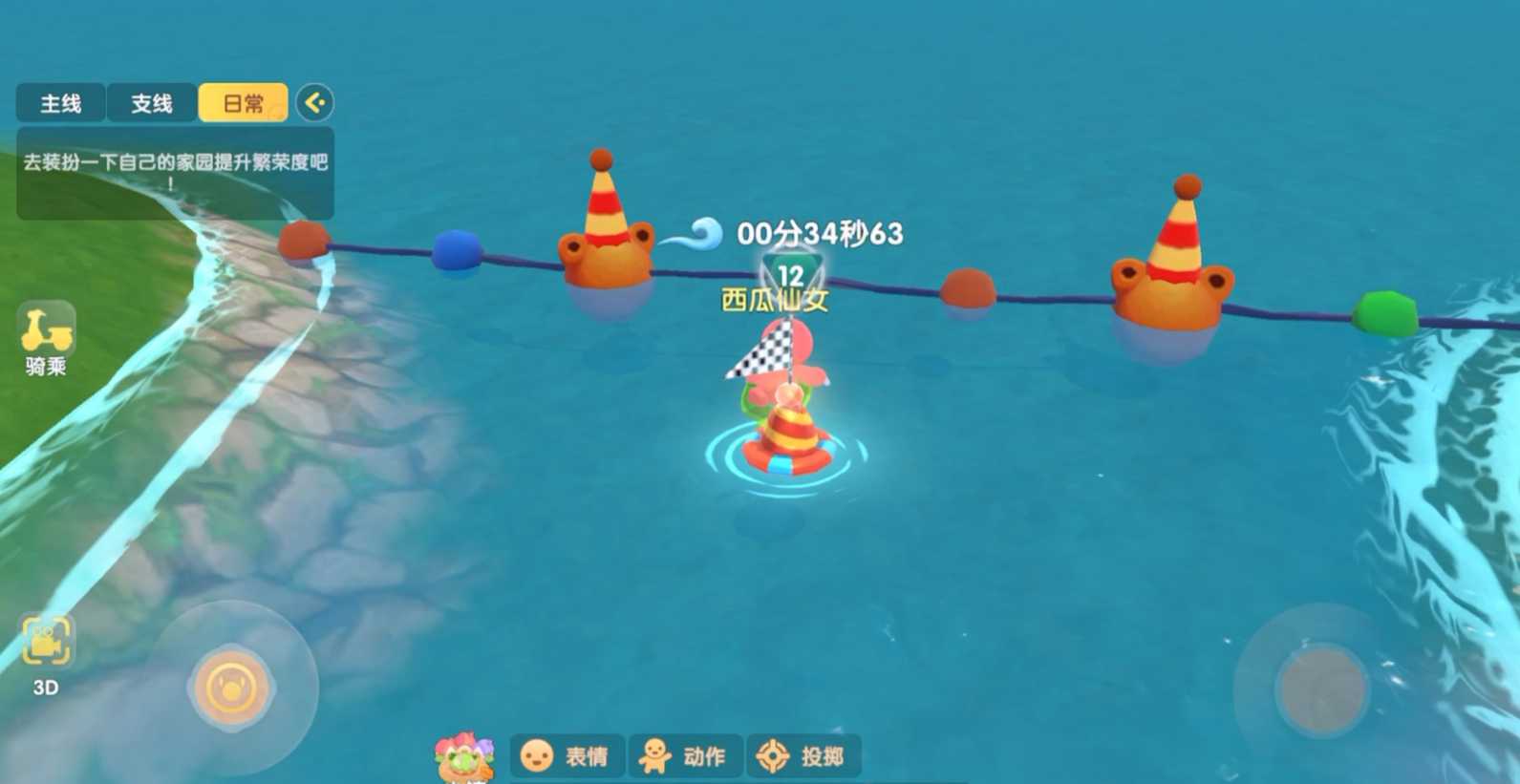 摩尔庄园在水中怎么使用冲浪板