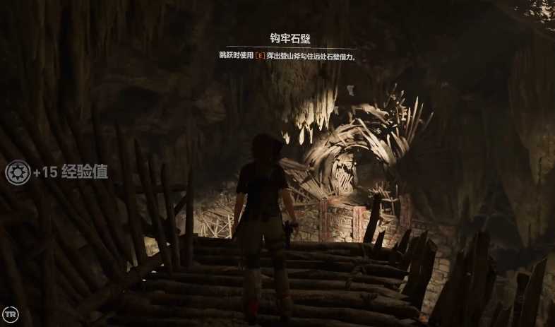 古墓丽影蜘蛛的试炼怎么荡